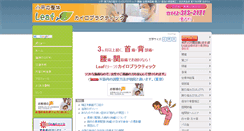 Desktop Screenshot of leafc.com
